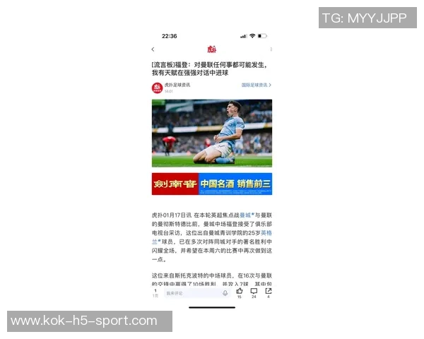 瓜迪奥拉点评福登表现不佳强调需冷静处理球权问题